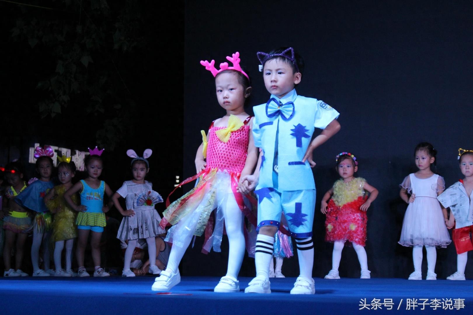 真的很有创意，幼儿环保时装秀，这些宝贝们太有范了