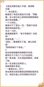 ​高甜暖文｜重生救赎，男主暗黑自闭天才少年，女主治愈