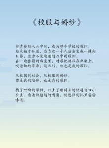 ​盘点九部高甜校园文，每一本都让人一看心情大好