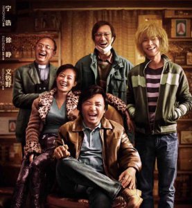 ​《我不是药神》原型陆勇，缘何会获无罪裁定，这句话说明了一切！