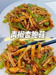 ​200道美味家常素菜食谱，色香味俱全，超美味，好吃到放不下筷子