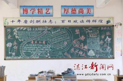 ​雷州附城中学开展“远离毒品，创安全校园”活动