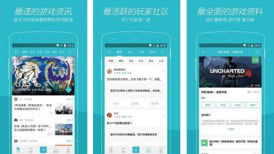 ​游戏时光进入2.0时代 APP已更新稳定版