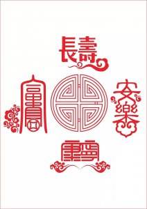 ​五福详细解释