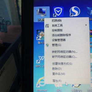 ​电脑键盘打不出来字怎么办？