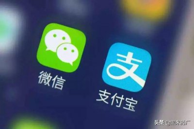 ​微信里的钱怎么转到支付宝？