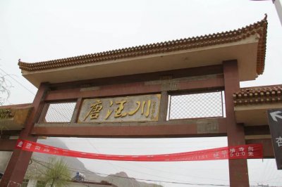 ​杏林春早（临夏唐汪川一日游）