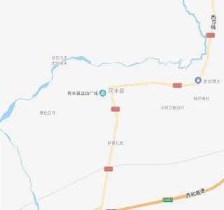 ​一分钟了解西域三十六国之精绝国