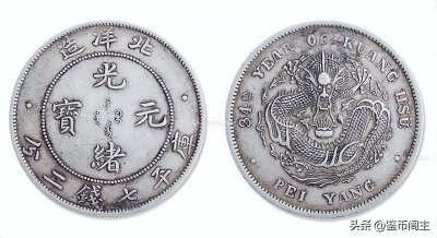 ​3枚价值超过50万的古钱币