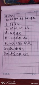 ​古代常见的敬辞与谦辞