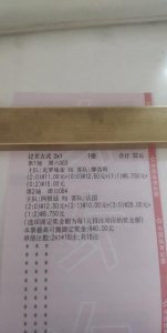 ​阿根廷VS法国