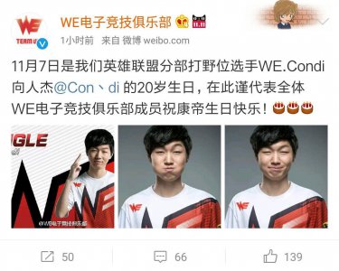 ​LPL养龙高手 尼古拉斯康帝