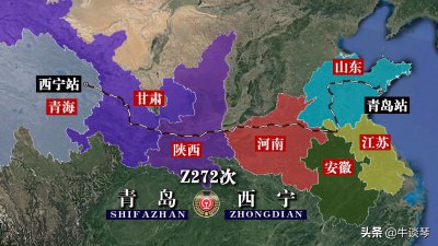 ​Z272次列车运行线路图：山东青岛开往青海西宁，全程2464公里