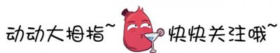 ​葡萄酒的级别：AOP与AOC的区别