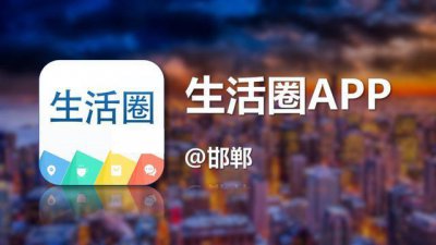 ​河北省教育厅重要通知！邯郸中考时间定了