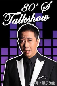 ​长了一副明星脸，却非得靠才华！被称为“东方卫视”最帅导演！