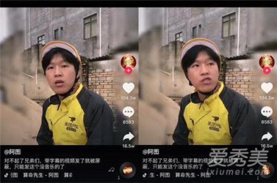 ​我信你个鬼，你这个糟老头子坏的很，这句话的原版来自于哪里?
