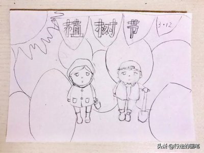 ​植树节儿童画-原创绘画