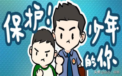 ​未成年人法治手绘画廊展播作品来啦~快来给优秀的小朋友们点赞吧