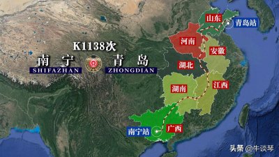 ​K1138次列车运行线路图：广西南宁开往山东青岛，全程2781公里
