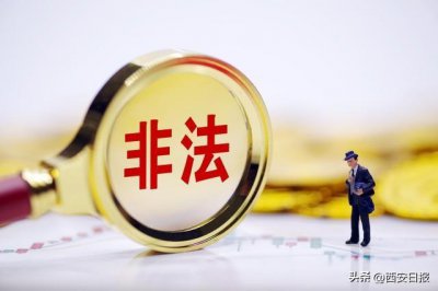 ​吸食“笑气”违法！遇到买卖及时报警