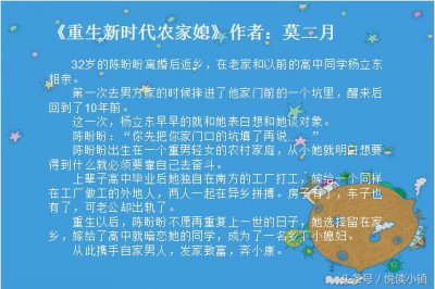 ​7本近期完结布衣生活清水文推荐，简单过日子，平淡才是真