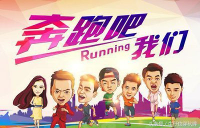 ​跑男在苏州录制：谢娜张杰甜蜜夫妻参与其中，笑点不断
