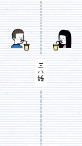 ​还在用老土的聊天背景？快看看这些搞怪又有趣的隔离区壁纸吧！