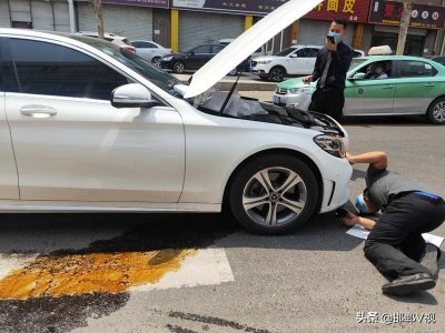 ​奔驰汽车漏油 到底是啥原因