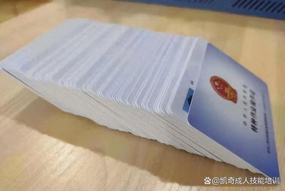 ​焊工证都有哪几种？