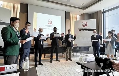 ​中国棒球协会主席陈旭连任亚棒联副主席，当选世界棒垒联棒球执委