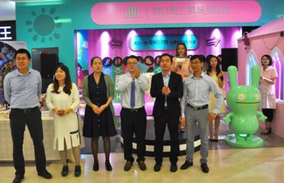 ​海口美兰机场免税店官方网上商城 解锁“新玩法”-启动“双十一”狂欢购