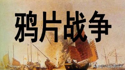 ​近代史的中国庚子年都发生了哪些事情？