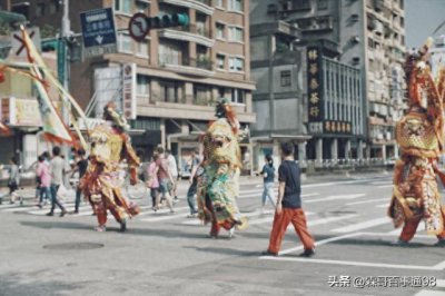 ​什么是游神？