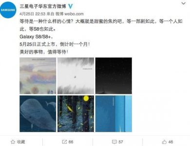 ​三星正式公布Galaxy S8国内上市时间：5月25日