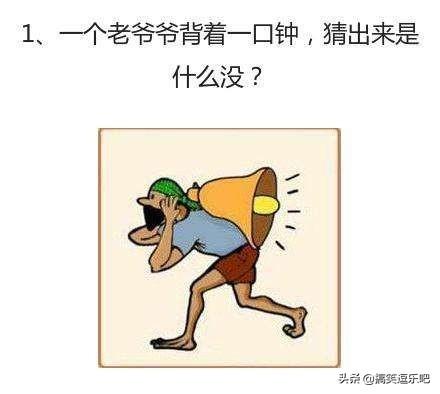 奇葩六张搞笑图：贫穷就像口罩遮住了我的笑容，却遮不住我的眼泪