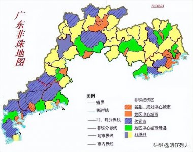 ​别再说广东不发展非珠了，其实广东尽力了