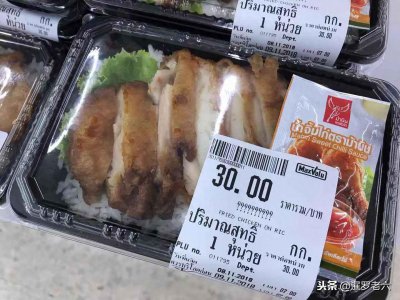 ​泰国物价比国内高还是低？看看这边超市里便当价格，您就明白了！