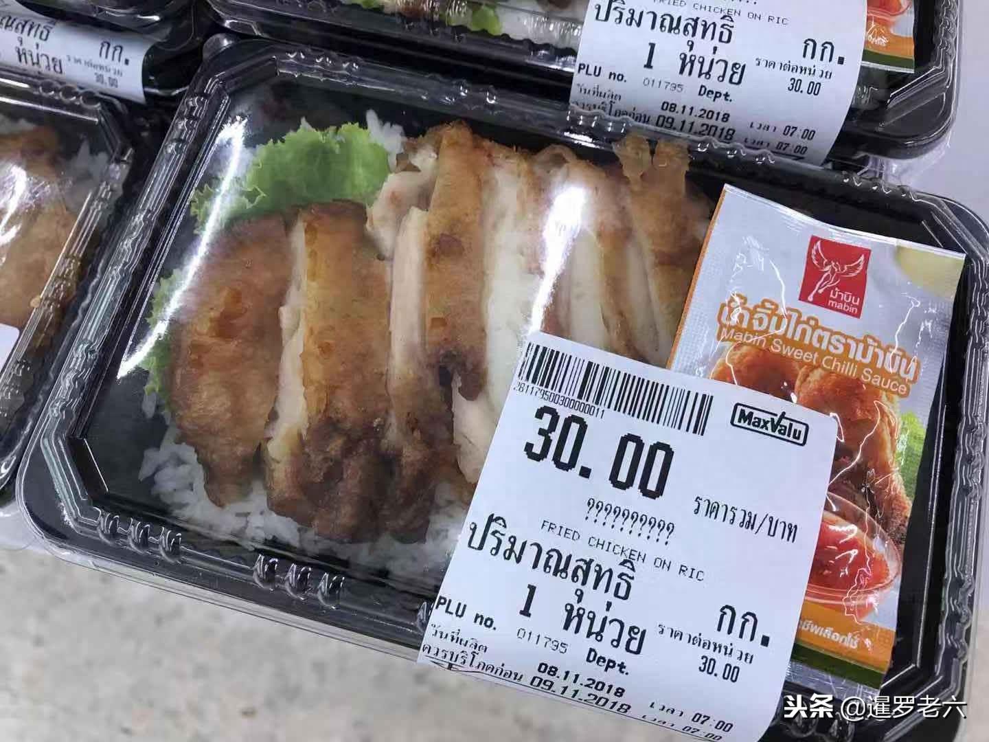 泰国物价比国内高还是低？看看这边超市里便当价格，您就明白了！