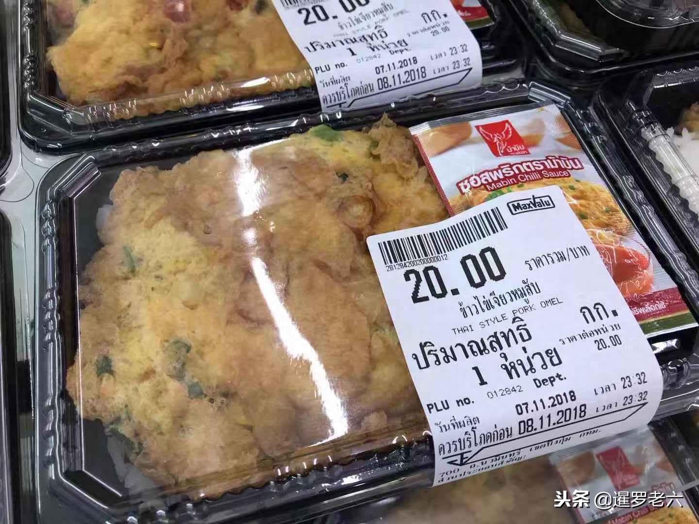泰国物价比国内高还是低？看看这边超市里便当价格，您就明白了！