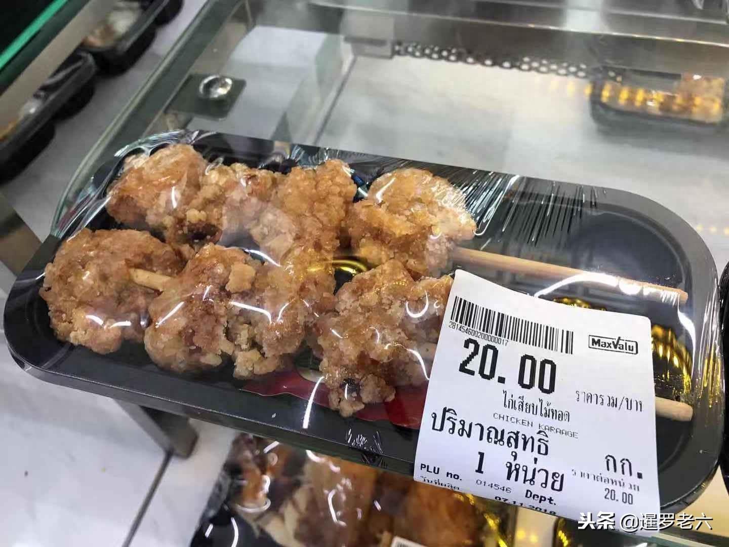 泰国物价比国内高还是低？看看这边超市里便当价格，您就明白了！