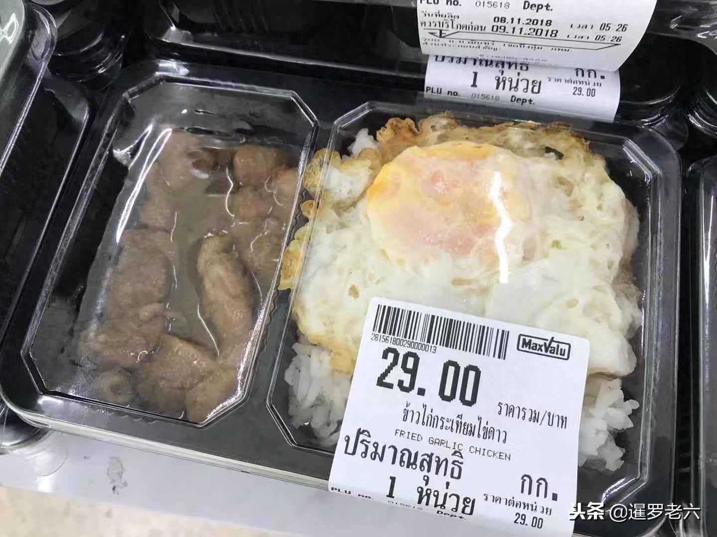 泰国物价比国内高还是低？看看这边超市里便当价格，您就明白了！