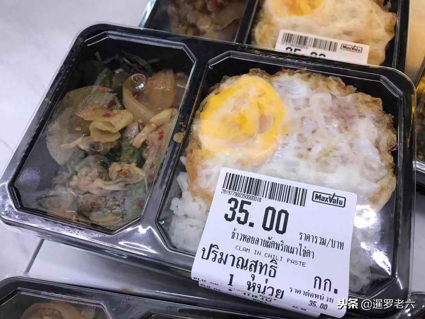 泰国物价比国内高还是低？看看这边超市里便当价格，您就明白了！