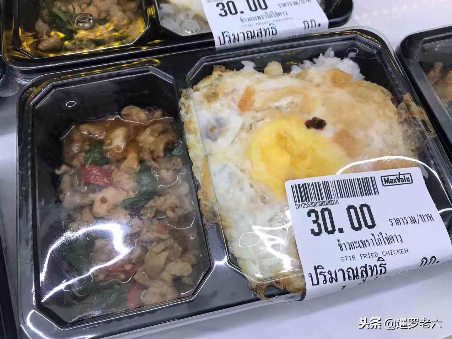 泰国物价比国内高还是低？看看这边超市里便当价格，您就明白了！