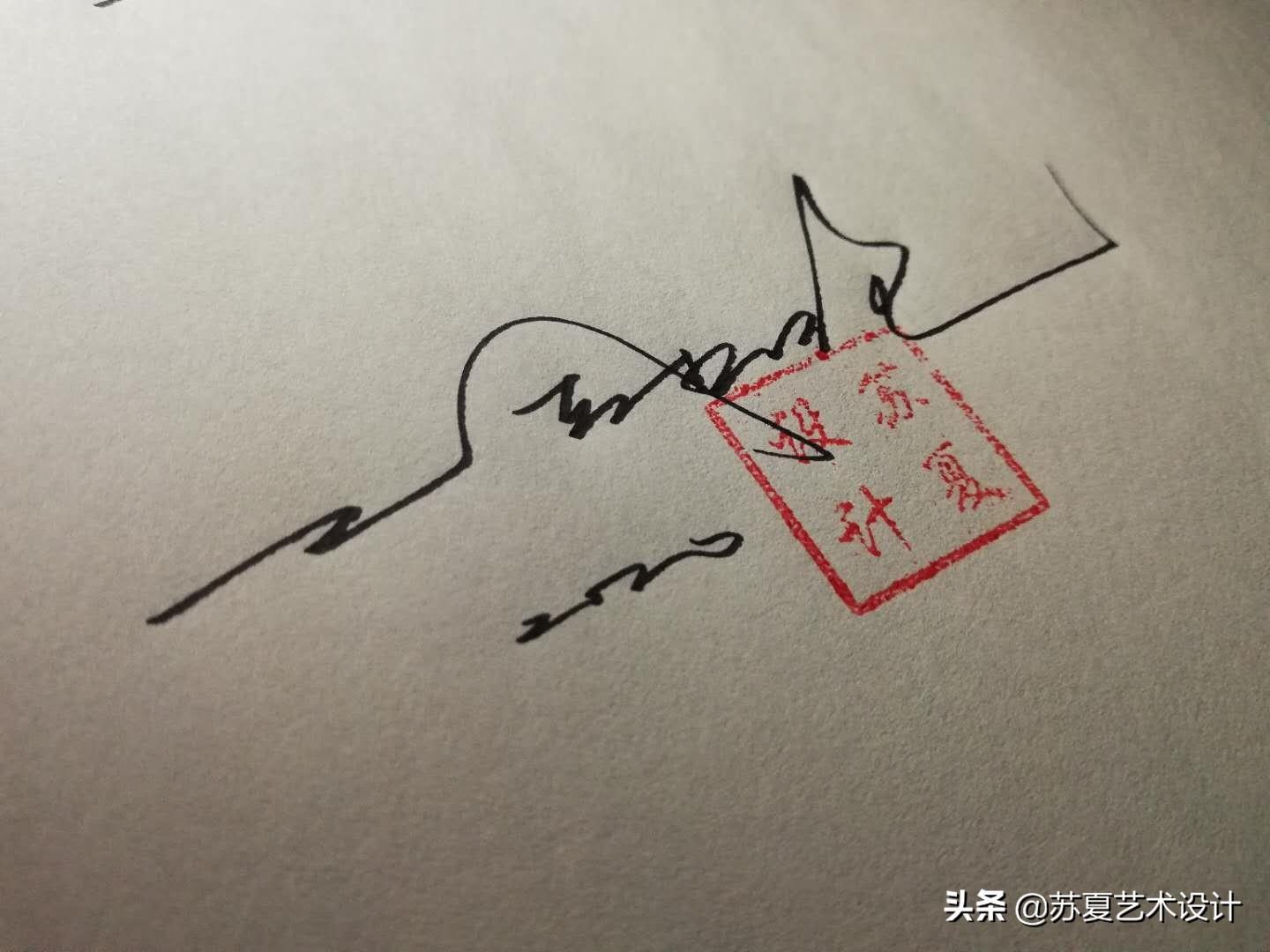 26款明星签名设计合集，看看你的偶像排第几位？