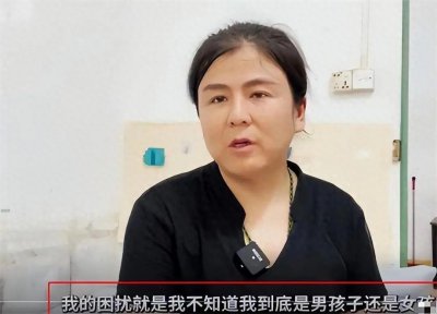 ​34岁雌雄同体的女性，具备男女两性器官，王梓淇该如何生存下去？