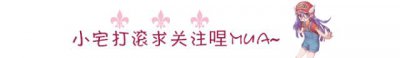 ​10月接力棒！《落女子》之后的是这部与上司的新泡面番！