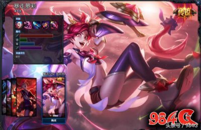 ​LOL特效限定英雄皮肤第二十三：暴走萝莉 疾风剑豪 虚空之眼