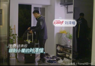 ​刘泽煊王者归来，网友调侃向天歌已被他人牵走，泽哥霸气回应……
