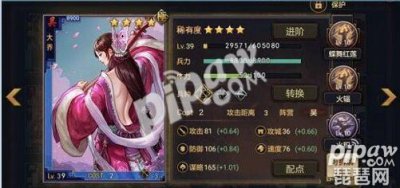 ​率土之滨战法推荐 拆什么战法好